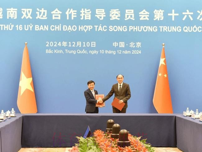 中国足协与越南足协在京签署合作备忘录并开展业务交流研讨 中国足协与越南足协在京签署合作备忘录并开展业务交流研讨